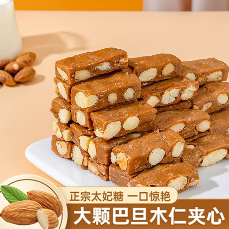 海盐巴旦木仁太妃糖果手工制作坚果仁焦糖喜糖办公室解馋小零食品