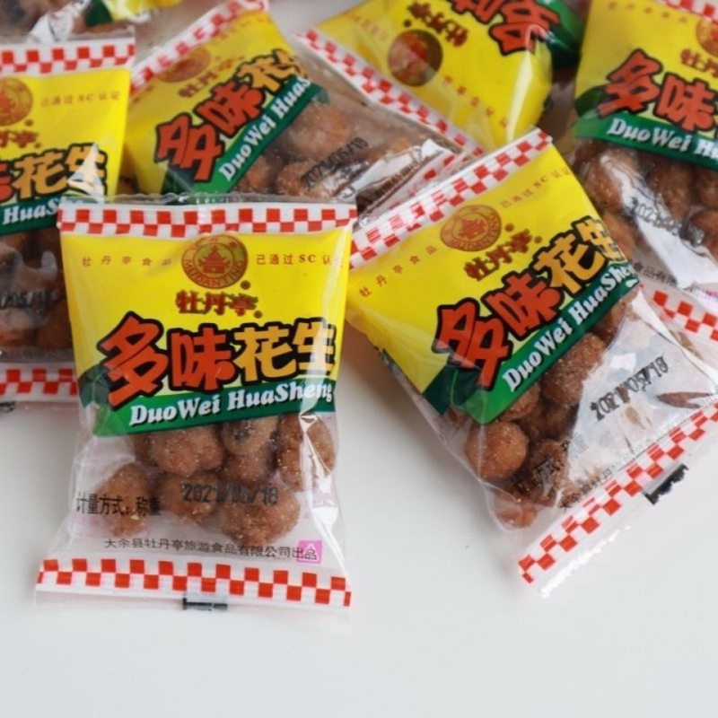 多味花生江西特产零食小吃正宗多味花生独立小包装500g