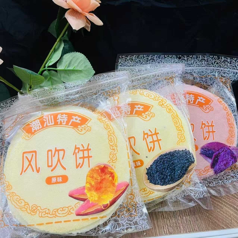 潮汕风吹饼网红怀旧零食大片薄饼正宗传统风吹饼特产老式风吹饼