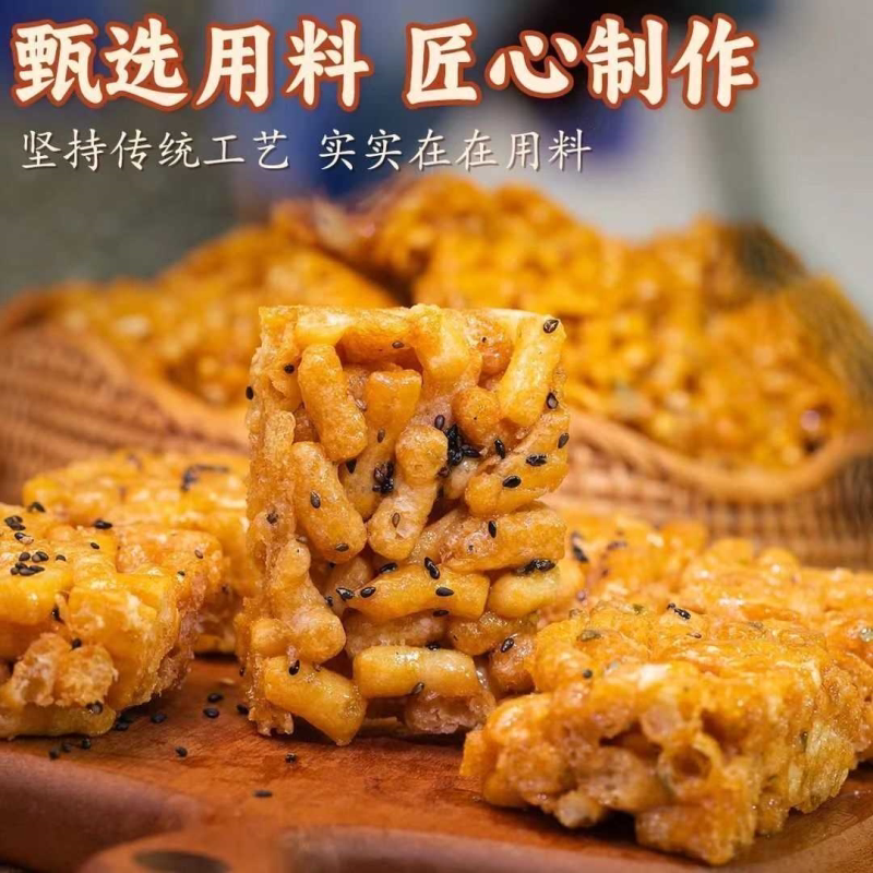 江西特产零食小吃老式硬沙琪玛糕点手工芝麻香酥脆萨琪玛整箱批发