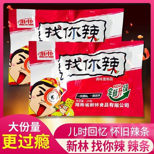新林找你辣辣条米线辣条8090后儿时怀旧零食面筋19g每包辣条包邮