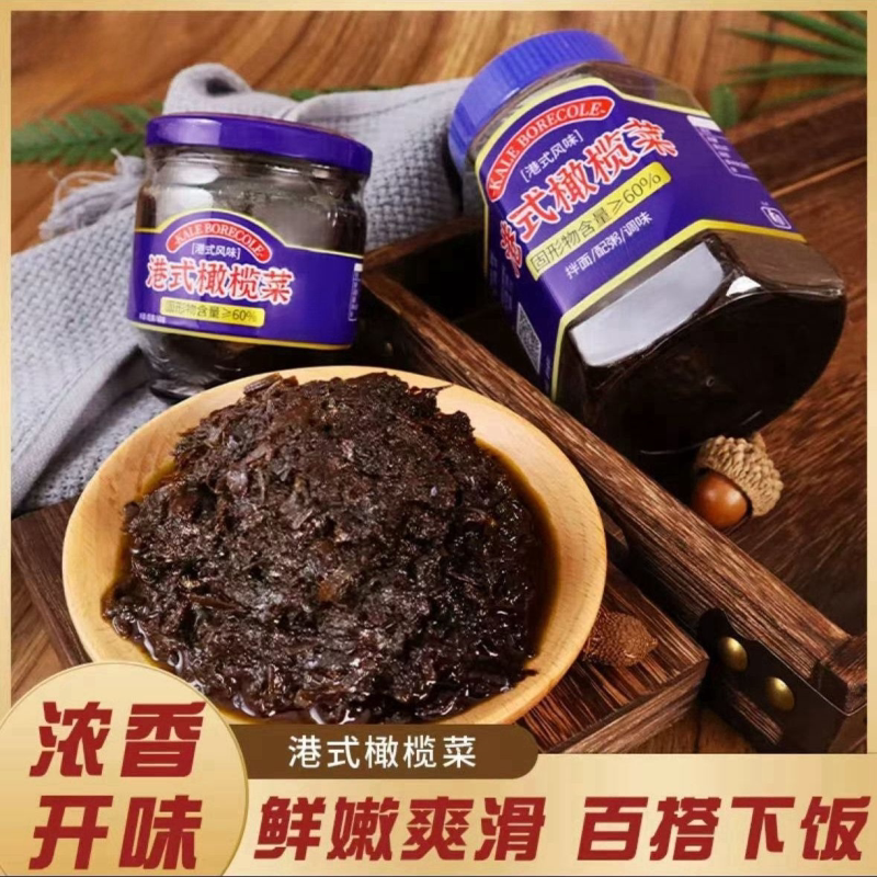 蓬盛橄榄菜450瓶装早餐炒菜正宗潮汕特产咸菜腌制下饭菜酱菜30g