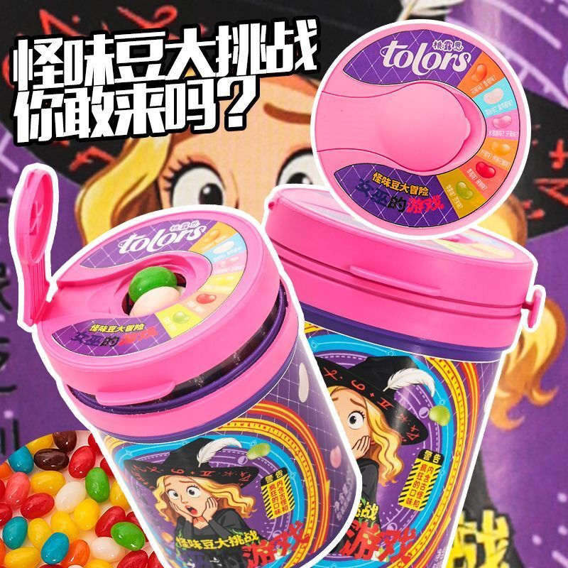 女巫的游戏怪味豆多种怪味糖果转盘玩法古果味怪口味聚会娱乐零食