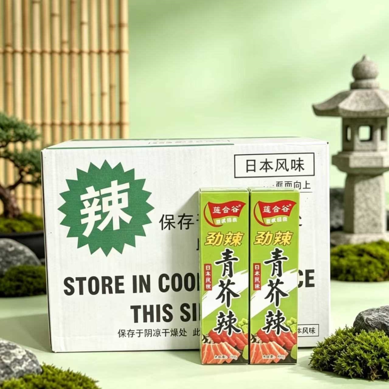 正宗芥末膏芥末酱辣根芥末青芥末辣酱三文鱼蘸料绿青芥辣芥末酱膏