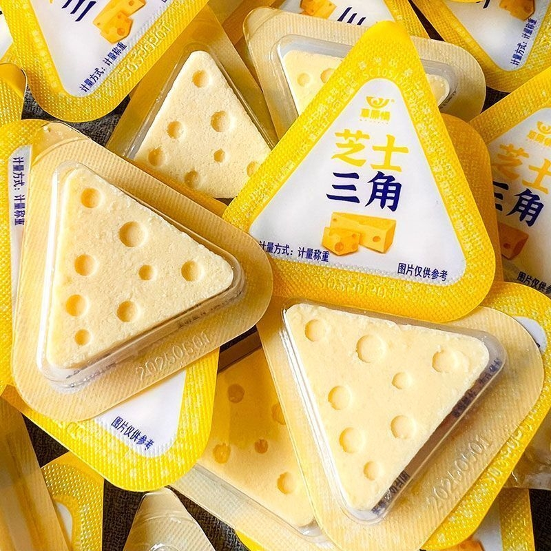 草原情芝士三角奶酪芝士小包装儿童散装网红休闲零食小吃同款