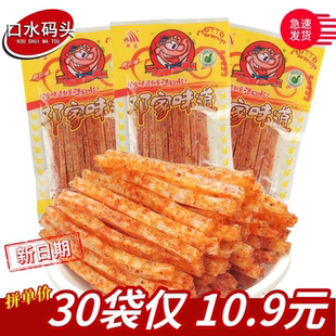 5毛辣条 邓家味道流口水香辣丝面筋小卖部儿时怀旧休闲网红零食品