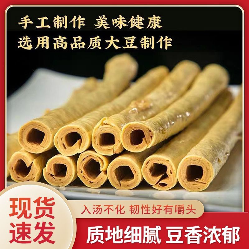 正宗重庆梁平四川豆杆豆笋豆棒筋豆豆筋正宗干货特产凉拌商用