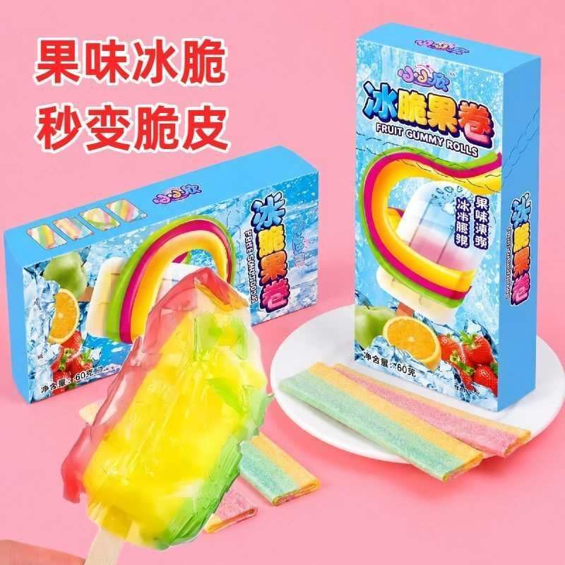 小小欣冰脆果卷果味浓郁充满果香味软糖儿童零食糖果食品
