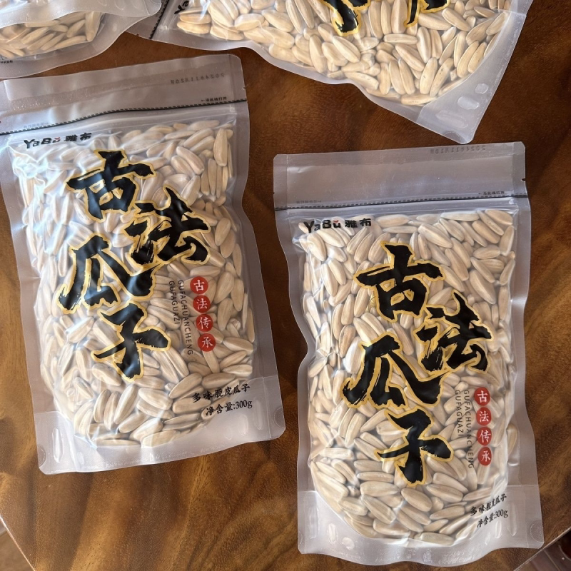 古法瓜子多味网红炒货打手瓜子大颗粒葵花籽休闲零食厂家批发坚果
