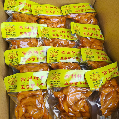 常州特产玉蝶五香辣春不老萝卜干100g酸甜香甜脆萝干下饭炒菜榨菜