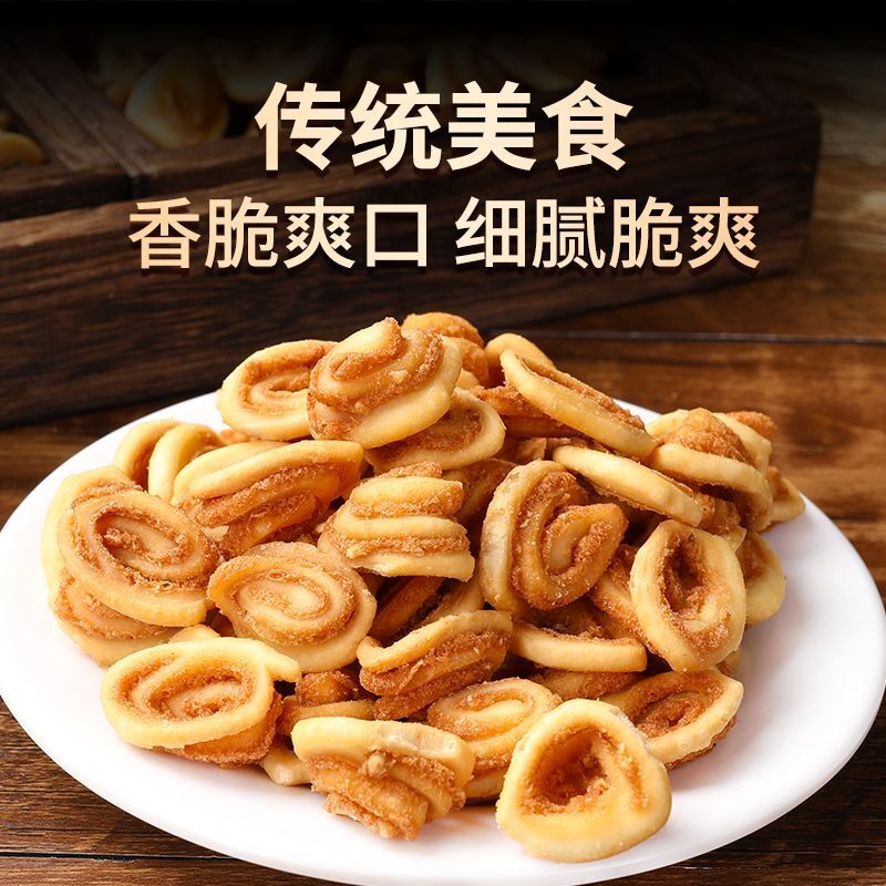 猫耳朵怀旧网红酥脆膨化零食休闲膨化食品小吃薯片整箱独立批发包