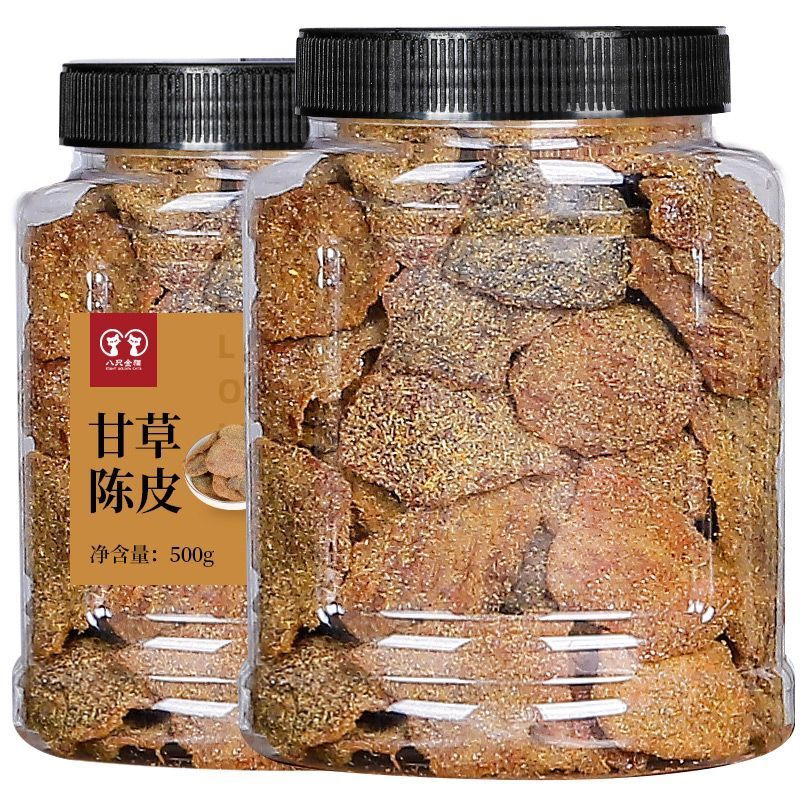 正宗广东甘草陈皮老陈皮干片罐装即食泡水泡茶果干蜜饯零食小吃