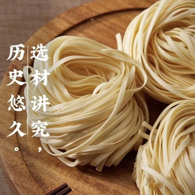 沙县干拌面碱面低脂早餐方便速食汤宽拌面整箱即食半成品面条