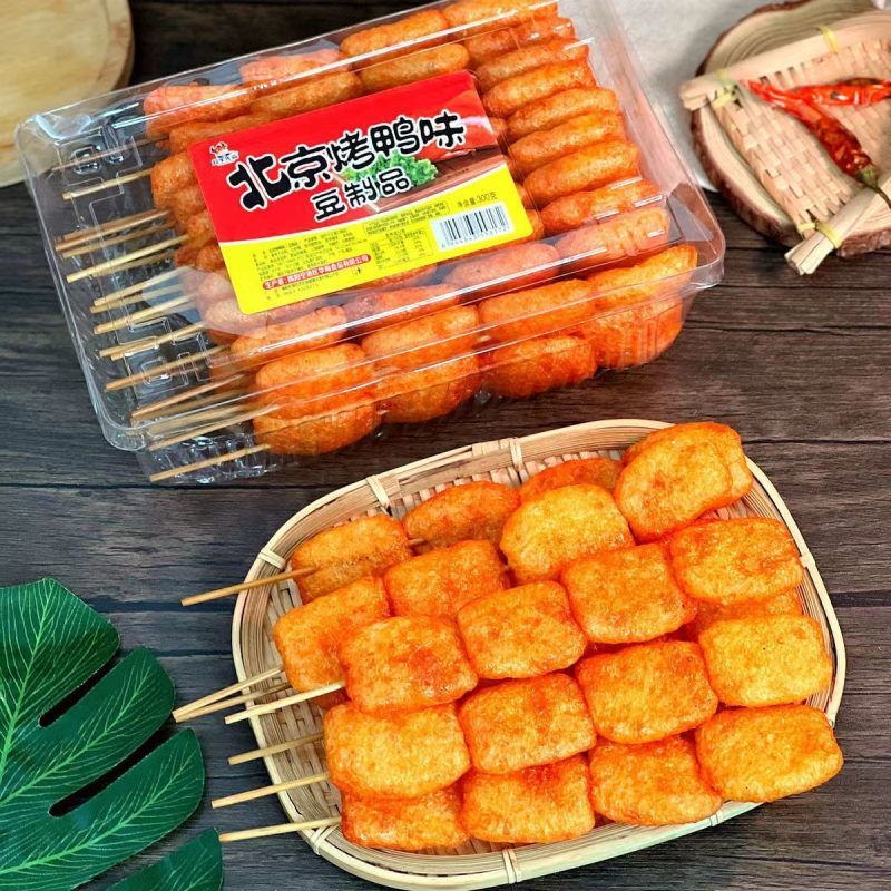 北京烤鸭素肉豆制品冰糖葫芦南京烤鸭儿时怀旧甜口辣条校园辣串
