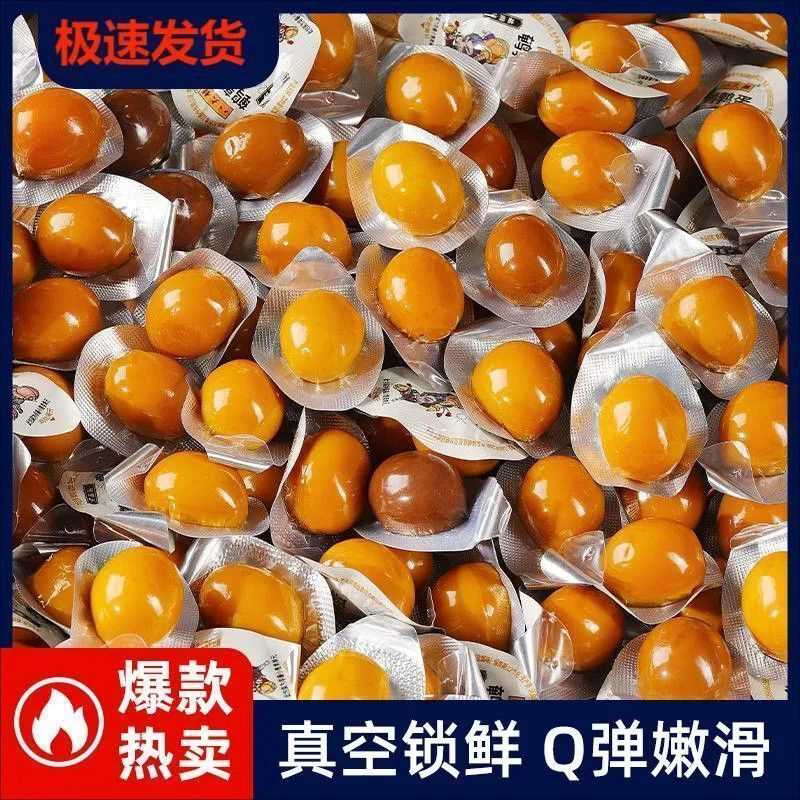 鹌鹑蛋无壳五香卤蛋早餐好吃零食鹌鹑蛋即食真空独立小包装批发