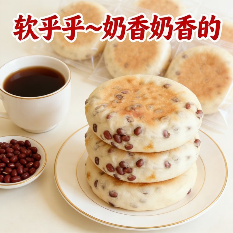红豆奶酪包早餐红豆糕点奶酪手撕传统红豆夹心面包