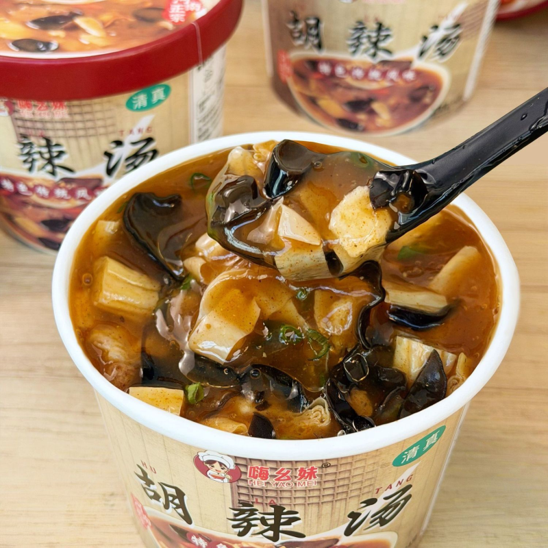 胡辣汤河南特产早餐胡辣汤宿舍免煮速食冲泡即食桶装新鲜