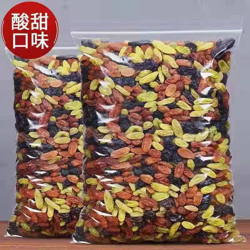 新疆吐鲁番四色葡萄干大颗粒提子干无籽多彩葡萄干