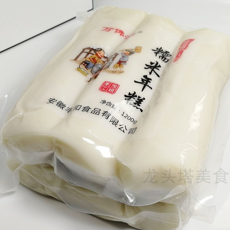 安徽特产万佛湖糯米年糕水磨年糕条批发炒年糕火锅料配菜真空包装