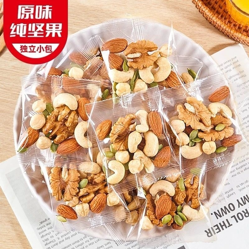 每日坚果纯坚果混合果仁原味罐装减脂期代餐孕妇无添加零食250g