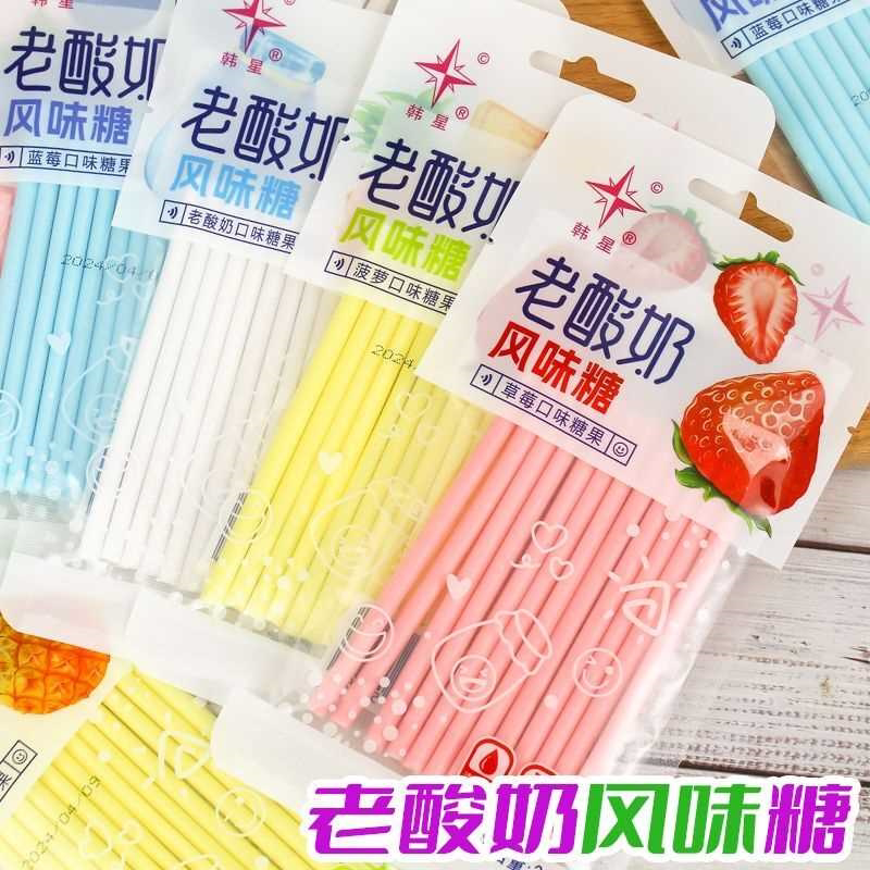 乳酸菌混合味正宗8090后cc乐吸管糖怀旧零食独立包吸吸乐糖果