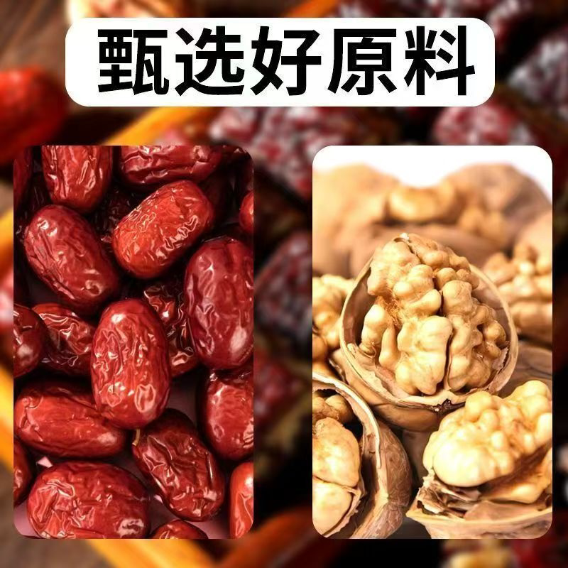 枣仁派红枣夹核桃无核厚切红枣核桃仁特产休闲真空独立包装零食