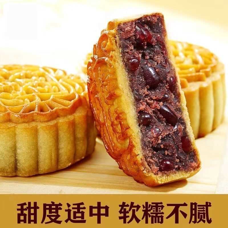 京式红豆月饼75克传统老式手工中秋糕点零食独立包装