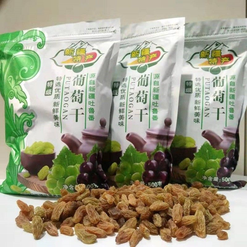 新疆特产葡萄干新货级无核提子干零食烘培面包包邮