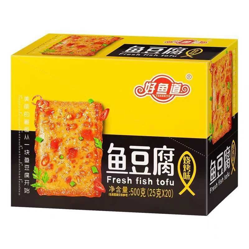 鱼豆腐25克批发豆腐干休闲网红爆款零食香辣香辣小零食