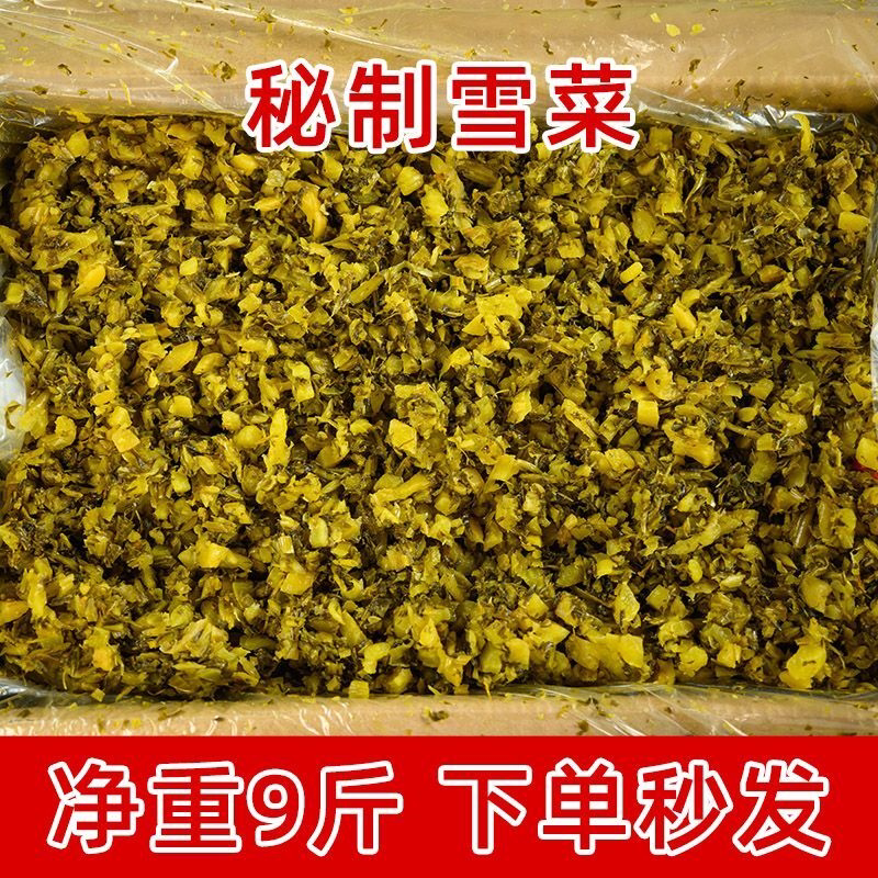 精制雪菜整箱商用腌制雪里红10斤装咸菜下饭菜开胃菜包子馅饺子馅