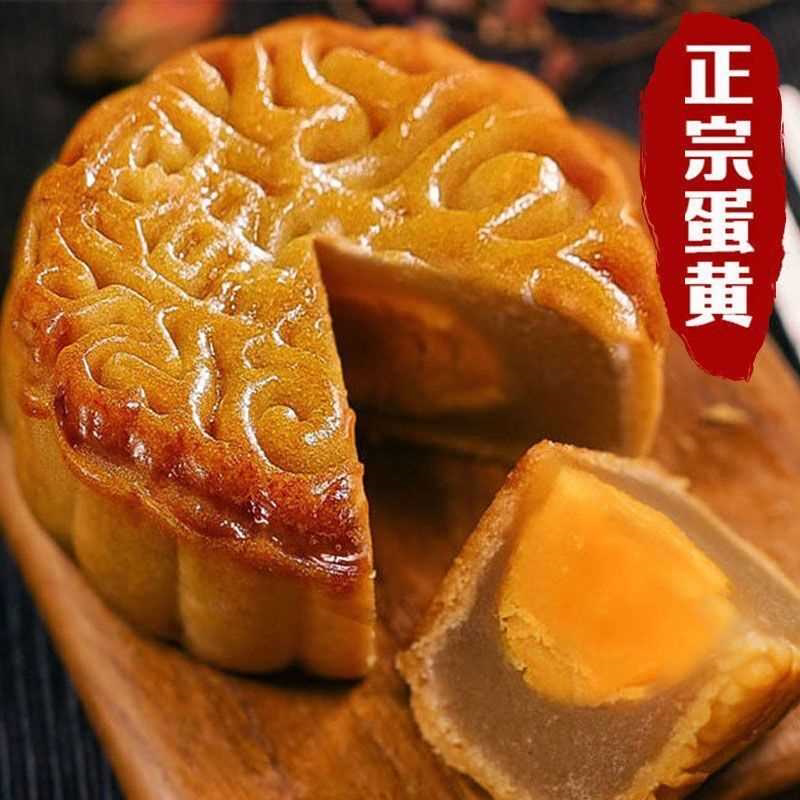 蛋黄小月饼广式莲蓉蛋黄月饼莲蓉五仁豆沙中秋糕点零食批发25g