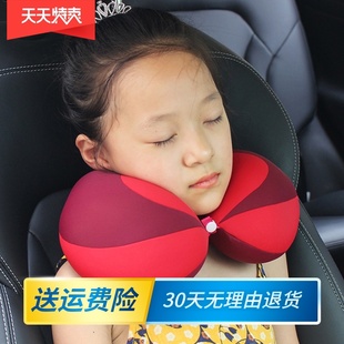 U型枕安全座椅专用保护头部 儿童护颈枕旅行车载头枕宝宝睡觉神器