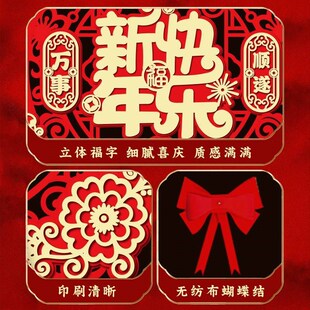 春联2024新款龙年对联龙年大吉金龙送福吉祥如意万事大吉五福临门