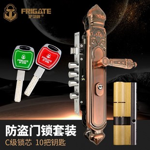 锁具把手家用通用型把手锁大门锁木房门锁心红古铜 防盗门锁套装