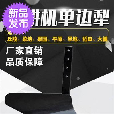 松土器耕地器农机具家沟3犁培土机耕田耕地机用小型深翻机手拉犁