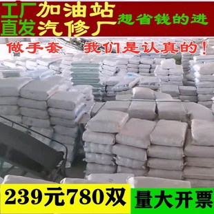 白棉纱棉线尼龙劳工男工人干活修车 手套劳保耐磨工作纯棉加厚薄款