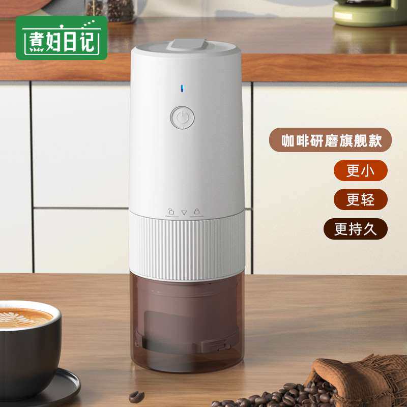 磨豆机咖啡豆研磨机家用小型手动电动全自动可携式研磨器手磨咖啡