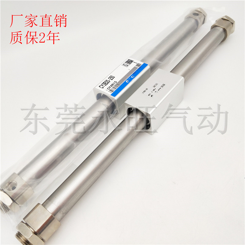 磁耦式无杆气缸CY3B20-50/100/150/200/250/300/350/400/500全新