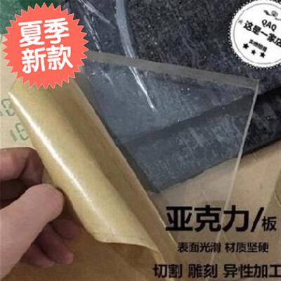 亚克力c汽泡尺寸材塑料光柱料6mm水晶磨砂8z任意方棒柱条透明圆棒
