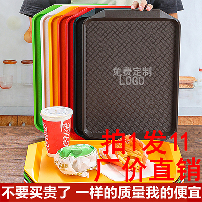 塑料托盘防滑长方形餐厅餐盘饭店传菜托盘快餐上菜出餐端菜盘商用