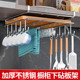 砧板锅盖架橱柜下厨房置物架免打孔不锈钢纸巾挂架菜板收纳放置器