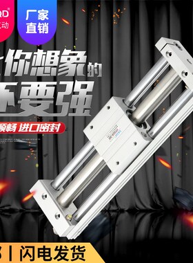 RMT32-100/40-200/600/700/400/300可做100-3200mm优质型无杆气缸