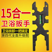 卫浴扳手工具多功能短柄大开口维修板子下水器管道空调活口扳手