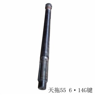 天拖550 动力输主动轴 720 轴 内轴 820拖拉机变速箱齿轮 天津