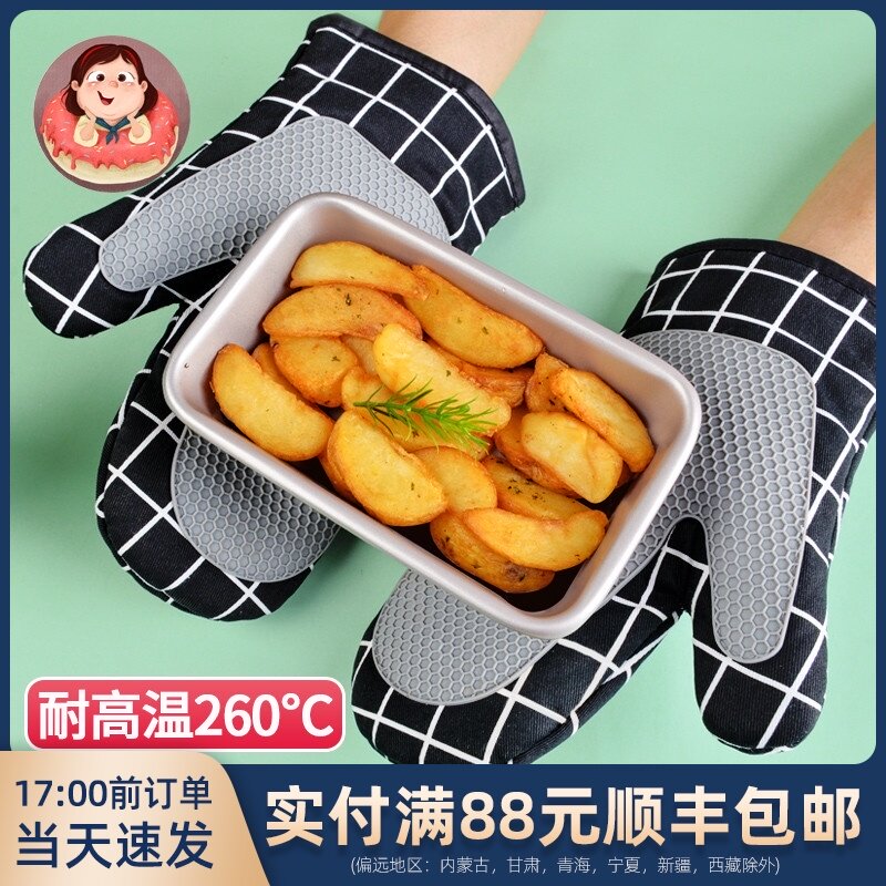 厨房硅胶加厚隔热防滑手套耐高温防烫家用烤箱微波炉焗炉烘焙专用