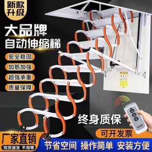 别墅室内电动隐藏式 加厚阁楼伸缩楼梯家用全自动升降复式 折叠梯子