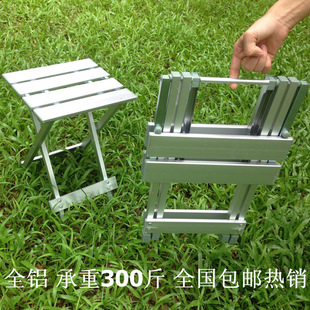 铝合金折叠凳便携凳子野餐椅简易马扎坐火车凳子家用矮凳老人凳子