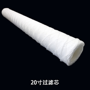 冲版机水循环过滤机滤芯线绕寸寸三英裕佳天胤马西德威大昇