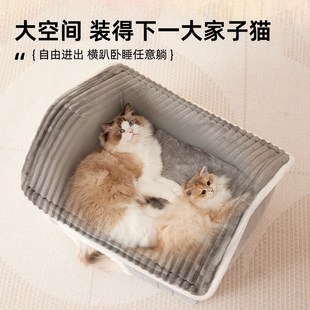 猫窝冬季 通用猫咪躲避屋猫床垫 保暖可拆洗封闭式 安全感猫咪窝四季
