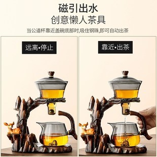 耐热玻璃自动茶具套装 2024新款 家用懒人泡茶神器自动磁吸茶壶
